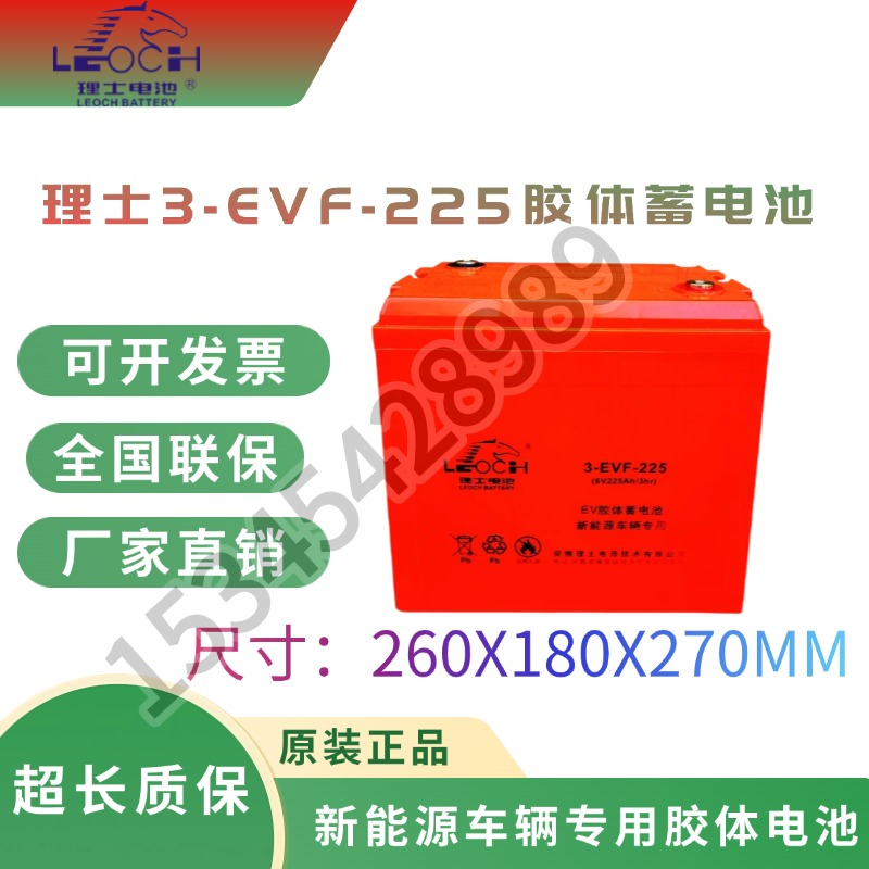 ​理士蓄电池的检测方法和判断是否需要更换